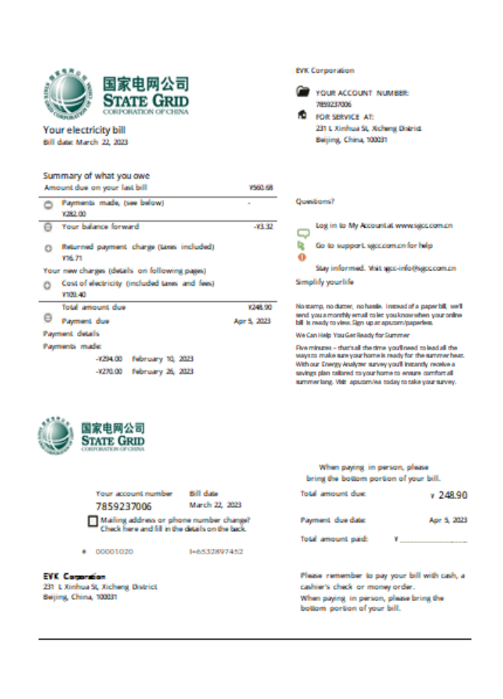 State Grid Corporation of China electricity utility business bill SCR PSD template